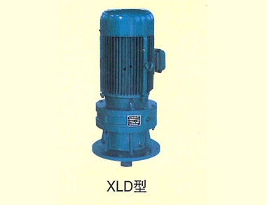 XLD型擺線(xiàn)針輪減速機(jī)